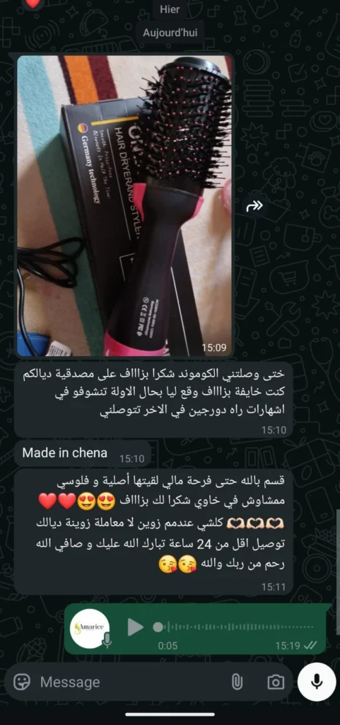 avis clients amarice product